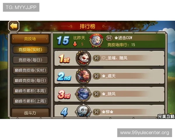 如何在mg真人游戏平台中提高胜率，实用策略与技巧全攻略分享