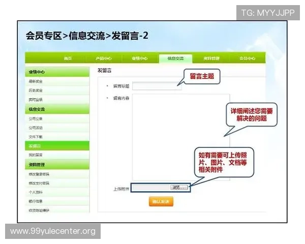 欧博会员登陆操作步骤详细介绍新手快速上手指南