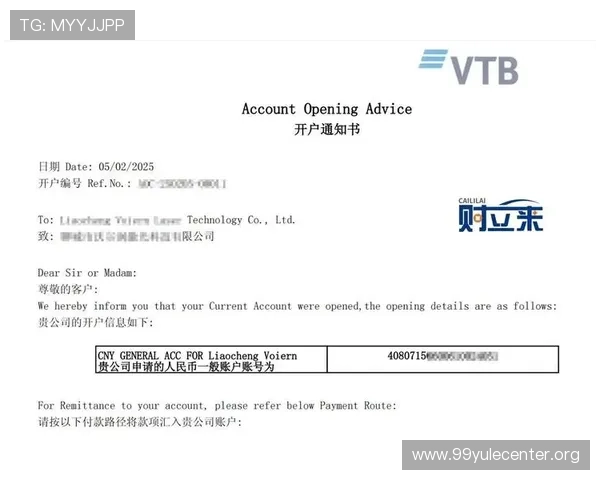 欧博开户地址查询流程指南，详细步骤让你快速确认正规注册地点