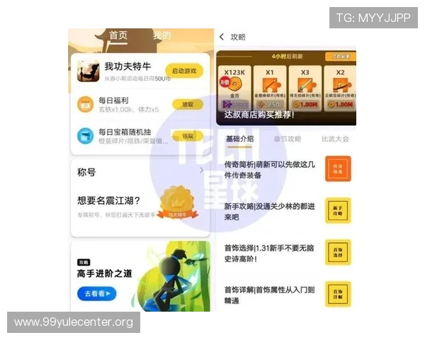最新百家乐下载app推荐，快速注册开启高收益游戏体验