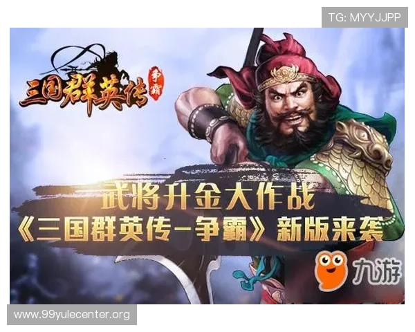 九游娱乐登录下载最新版本更新内容，体验丰富游戏新玩法