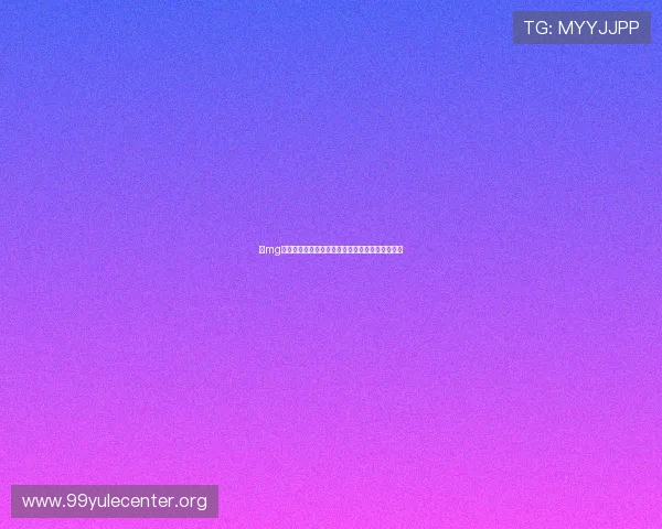 新mg娱乐助力世界杯精彩赛事直播与赛事分析全面解读