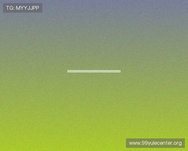 真人视讯入口：最新世界杯真人视讯入口地址汇总，确保畅通无阻的观看体验
